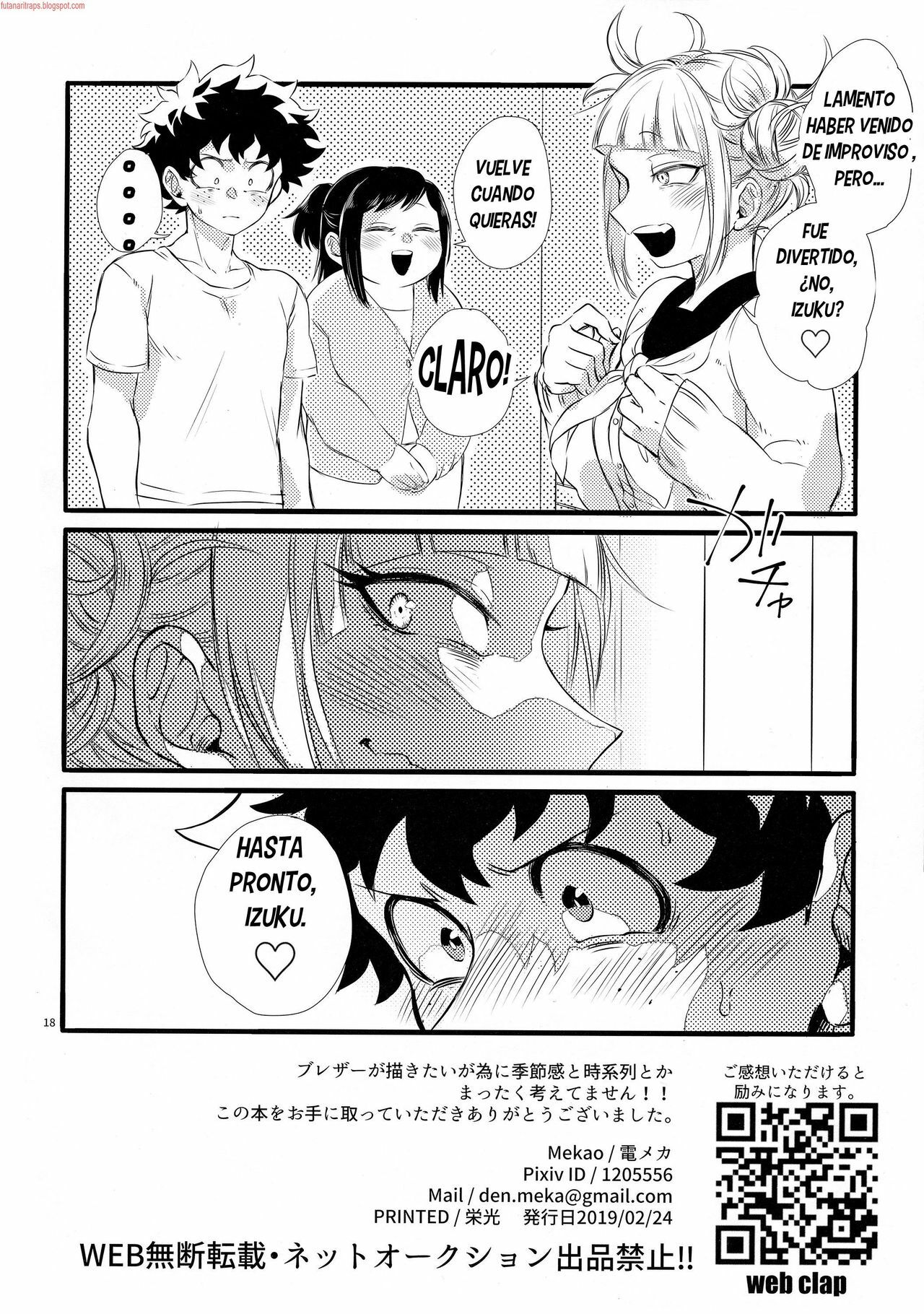 hentai