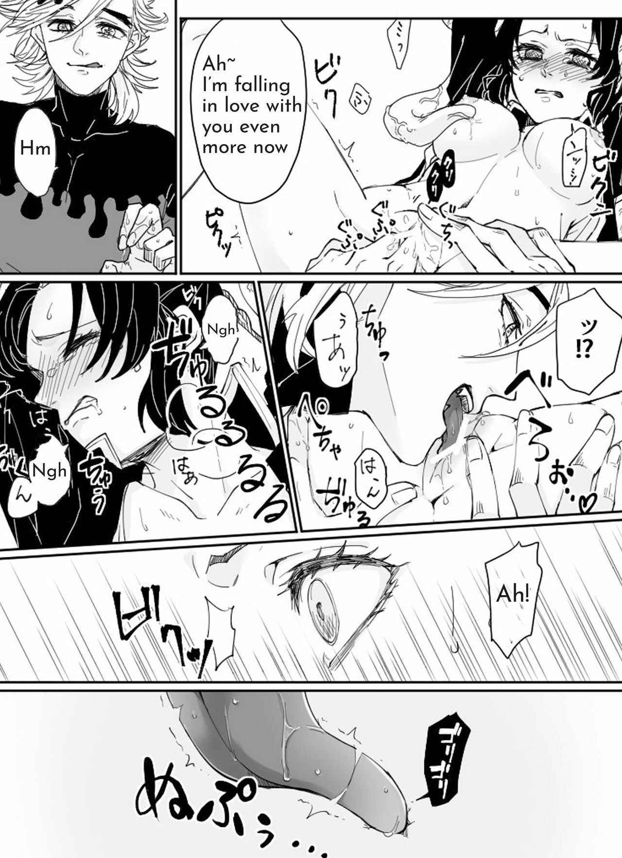 Popcorn Dou Shino R18 (Kimetsu no Yaiba) English. 脳. 1.0. 