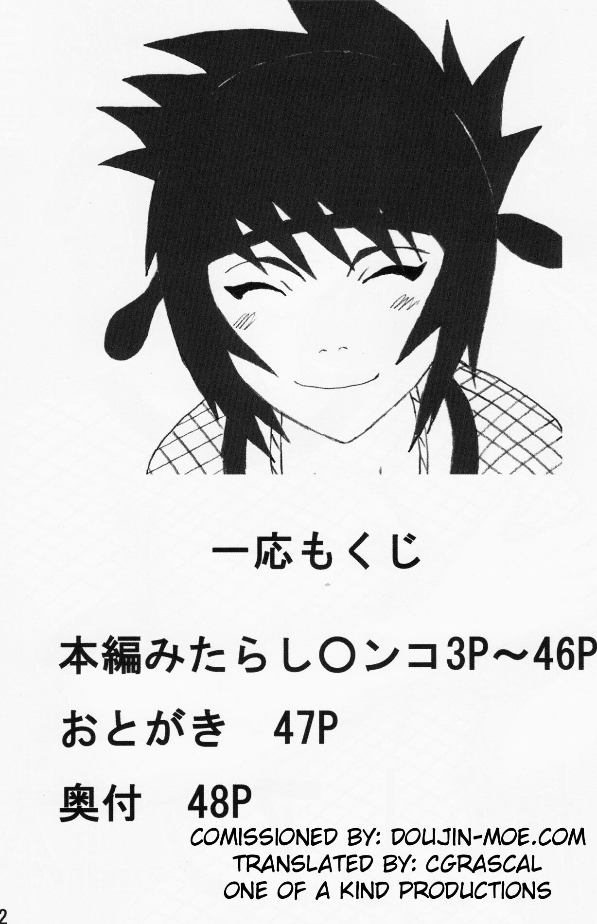 Naruho Doujinshi