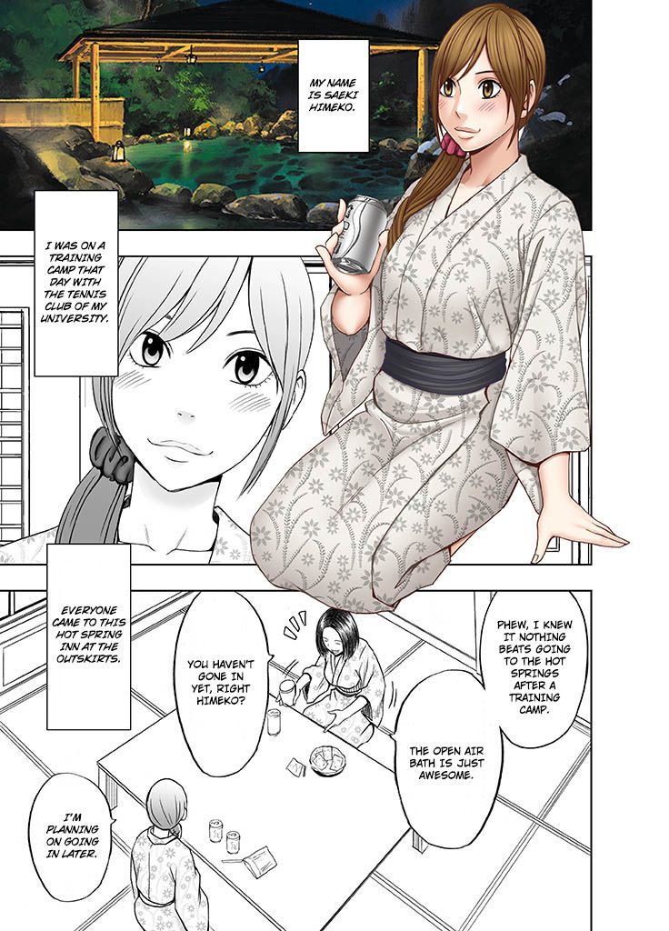 Crimson Comics Hitomi